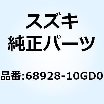 ラベル フューエルインフォメーション 68928-10GD0 スズキ