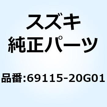 スプリング パツド 69115-20G01 スズキ