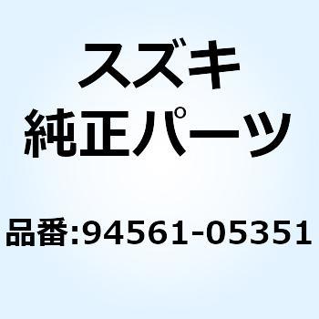 ブラケット カウリング レフト(L:19) 94561-05351 スズキ