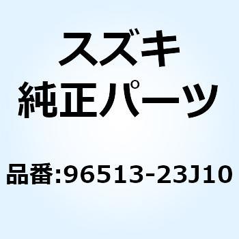 スパナ オープン(14X17) 96513-23J10 スズキ