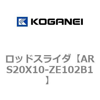 ロッドスライダ コガネイ