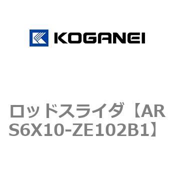 ロッドスライダ コガネイ