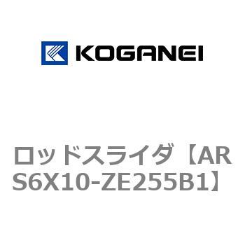ロッドスライダ コガネイ