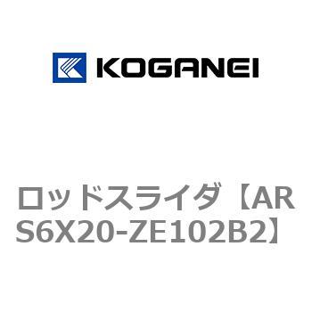 ロッドスライダ コガネイ