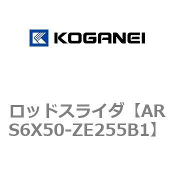 ロッドスライダ コガネイ