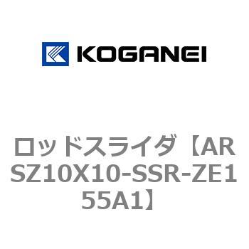 ロッドスライダ コガネイ