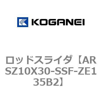 ロッドスライダ コガネイ