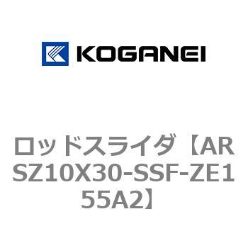 ロッドスライダ コガネイ