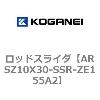 ロッドスライダ コガネイ