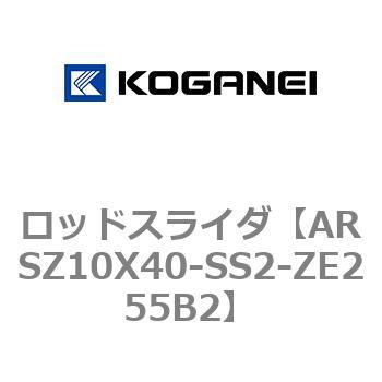 ロッドスライダ コガネイ