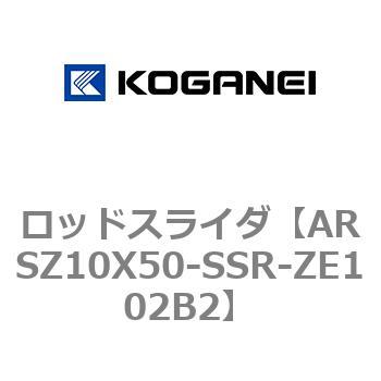 ロッドスライダ コガネイ