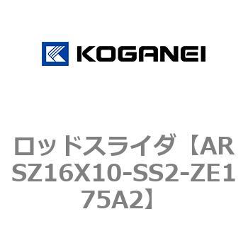 ロッドスライダ コガネイ