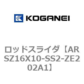 ロッドスライダ コガネイ