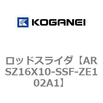 ロッドスライダ コガネイ