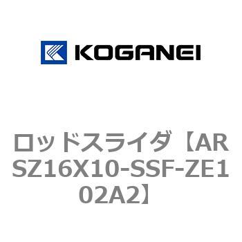 ロッドスライダ コガネイ