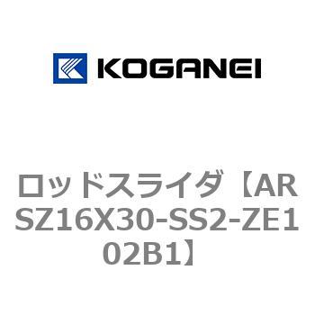 ロッドスライダ コガネイ