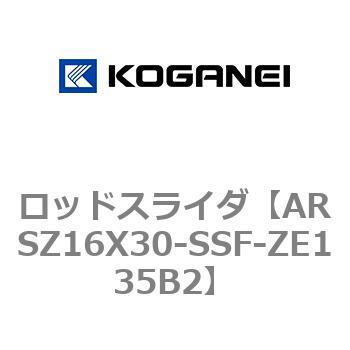 ロッドスライダ コガネイ