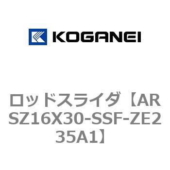 ロッドスライダ コガネイ