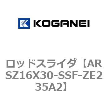 ロッドスライダ コガネイ
