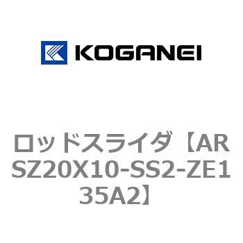 ロッドスライダ コガネイ