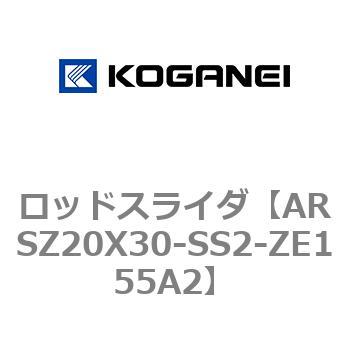 ロッドスライダ コガネイ