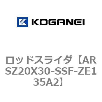 ロッドスライダ コガネイ