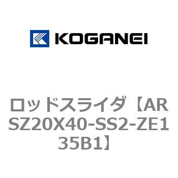 ロッドスライダ コガネイ