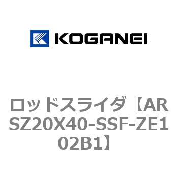 ロッドスライダ コガネイ