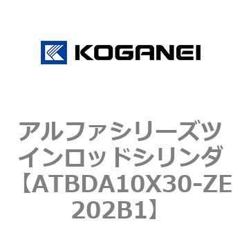 アルファシリーズツインロッドシリンダ コガネイ