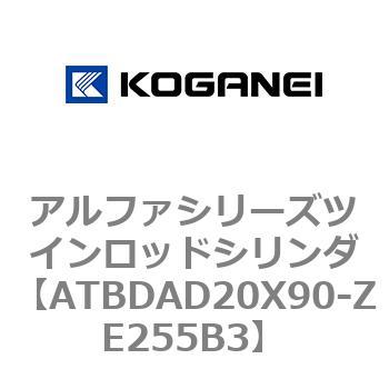 アルファシリーズツインロッドシリンダ コガネイ