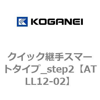 ATLL12-02 NCbNpX}[g^Cv_step2 RKlC 70851716
