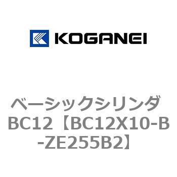 ベーシックシリンダ BC12 コガネイ