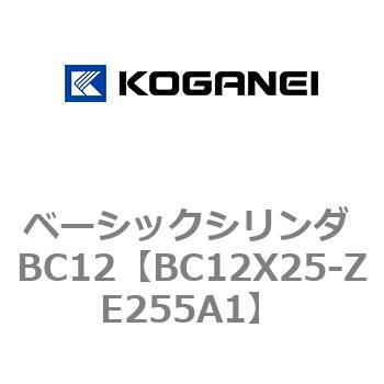 ベーシックシリンダ BC12 コガネイ