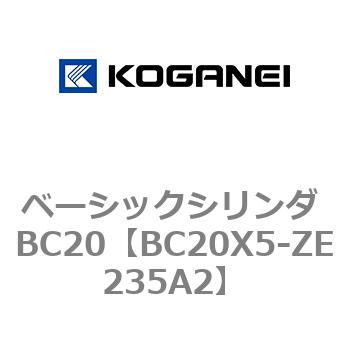 BC12X20-ZE235A2 ベーシックシリンダ BC12X20ZE235A2-