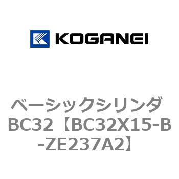 ベーシックシリンダ BC32 コガネイ