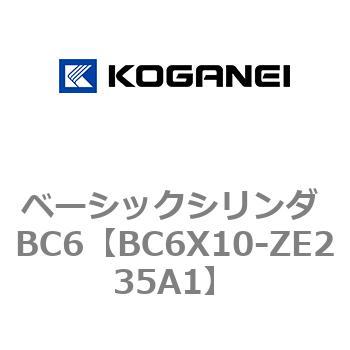 ベーシックシリンダ BC6 コガネイ