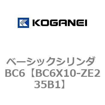 ベーシックシリンダ BC6 コガネイ