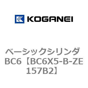 BC6X15-B-ZE157B2 ベーシックシリンダ BC6X15BZE157B2-