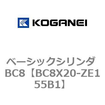 ベーシックシリンダ BC8 コガネイ