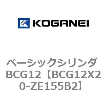 BC12X20-B-ZE155B2 ベーシックシリンダ BC12X20BZE155B2-