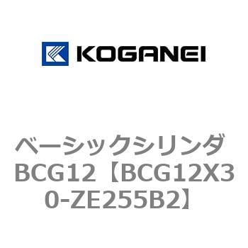 BCG12X30-ZE255B2 ベーシックシリンダ BCG12 1個 コガネイ 【通販