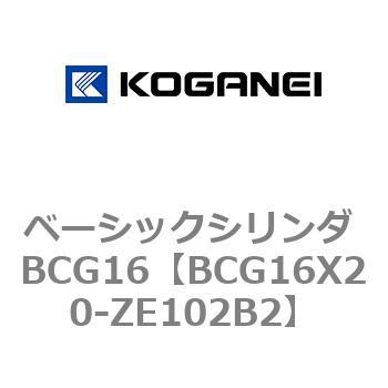 ベーシックシリンダ BCG16 コガネイ