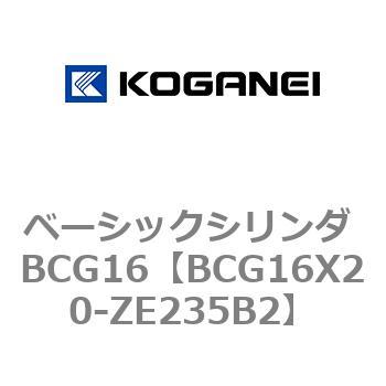 ベーシックシリンダ BCG16 コガネイ