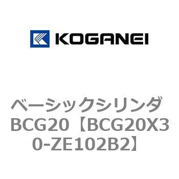 BCG20X30-ZE102B2 ベーシックシリンダ BCG20 1個 コガネイ 【通販