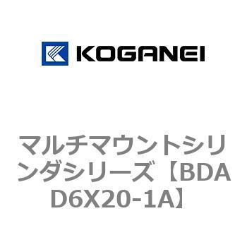 マルチマウントシリンダシリーズ コガネイ