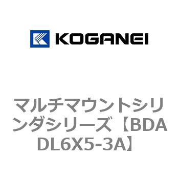 マルチマウントシリンダシリーズ コガネイ
