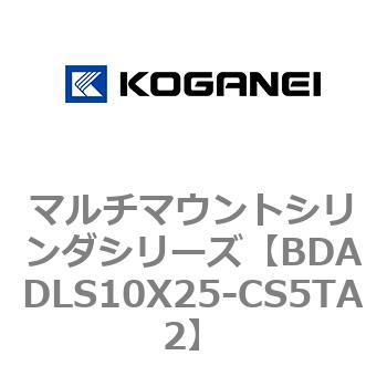 マルチマウントシリンダシリーズ コガネイ