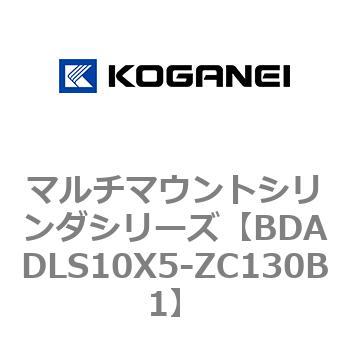 マルチマウントシリンダシリーズ コガネイ