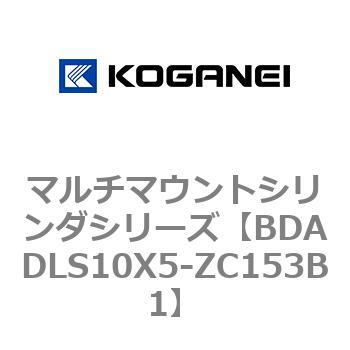 マルチマウントシリンダシリーズ コガネイ
