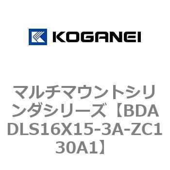マルチマウントシリンダシリーズ コガネイ